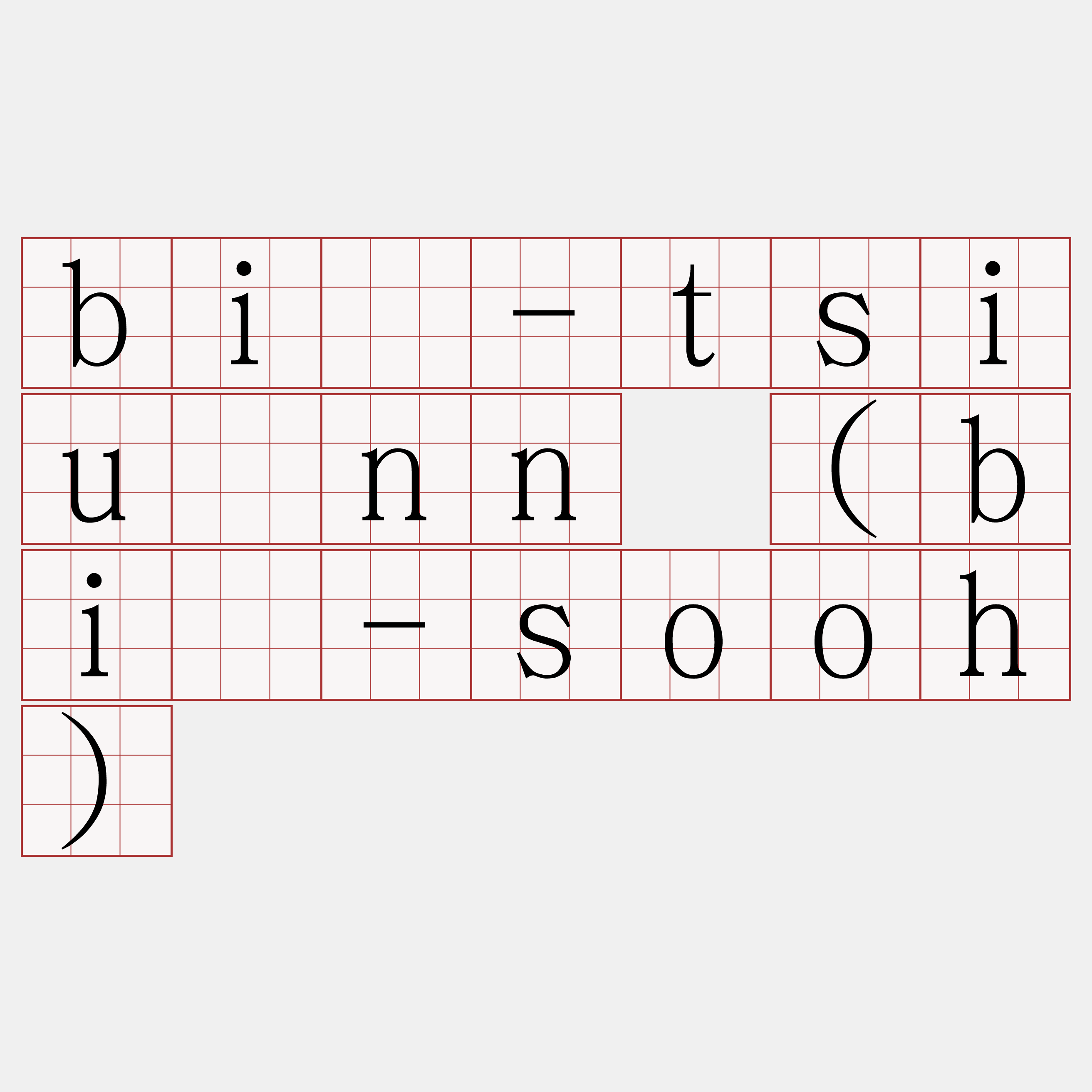 bí-tsiùnn (bí-sooh)